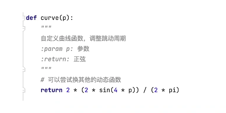 几万人催的彩色爱心源码！送给李峋的公主们