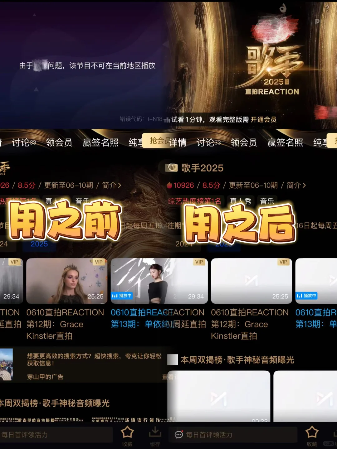 澳洲常住华人必备APP!一键畅享追剧听歌游戏