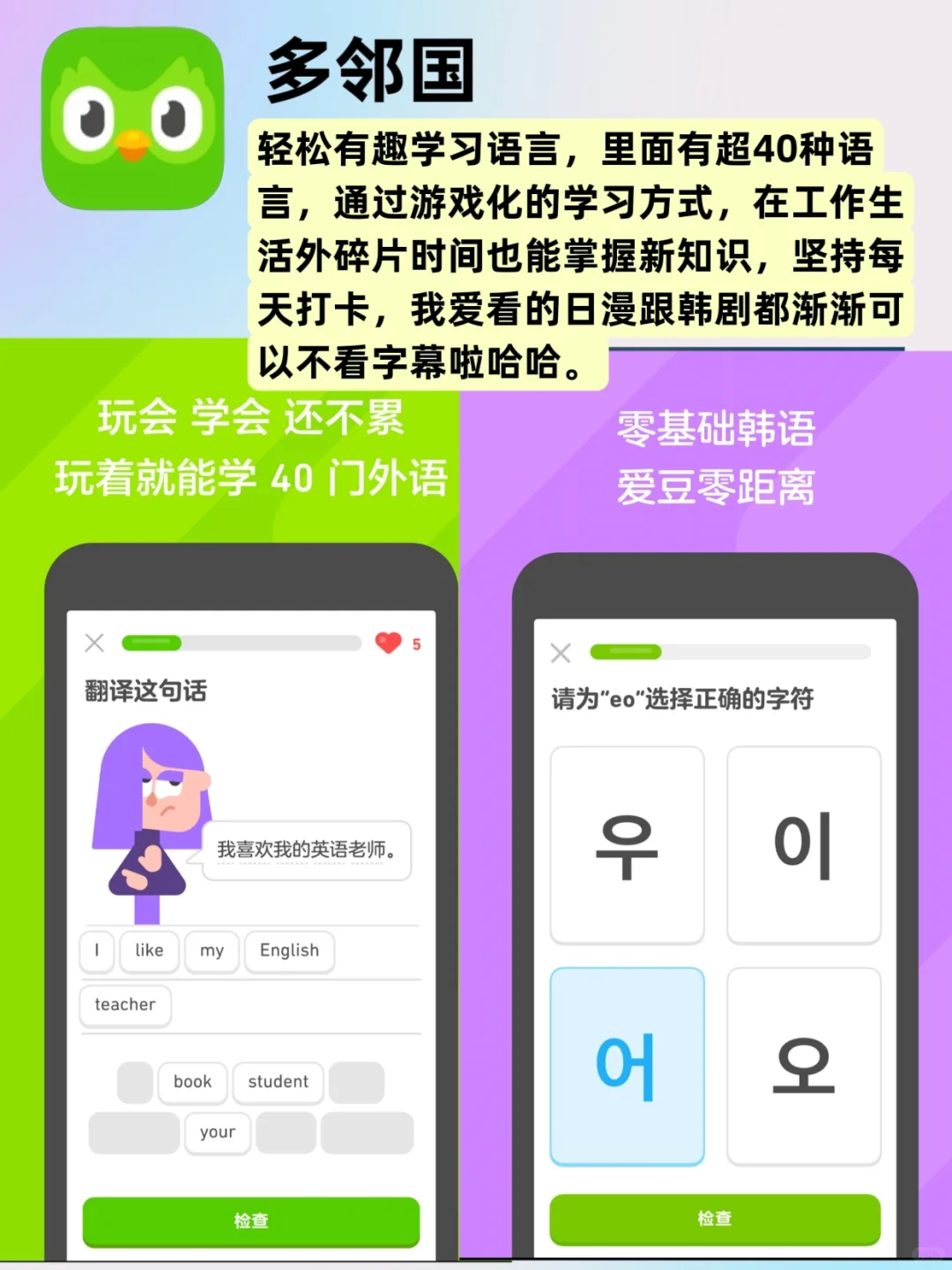 重启人生|2025女生逆袭必备宝藏APP🔥
