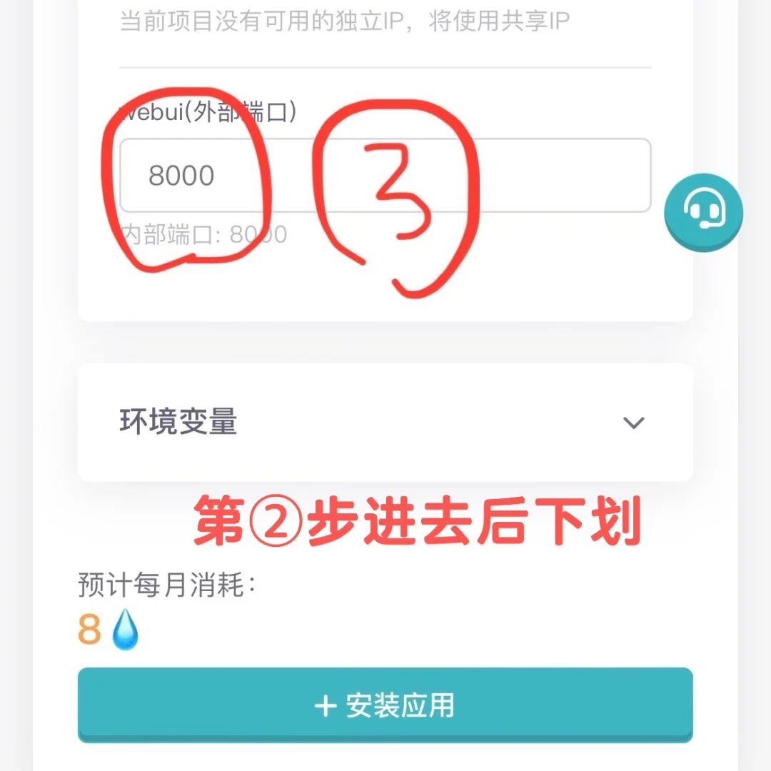 iOS在手机上也可以用云酒馆啦