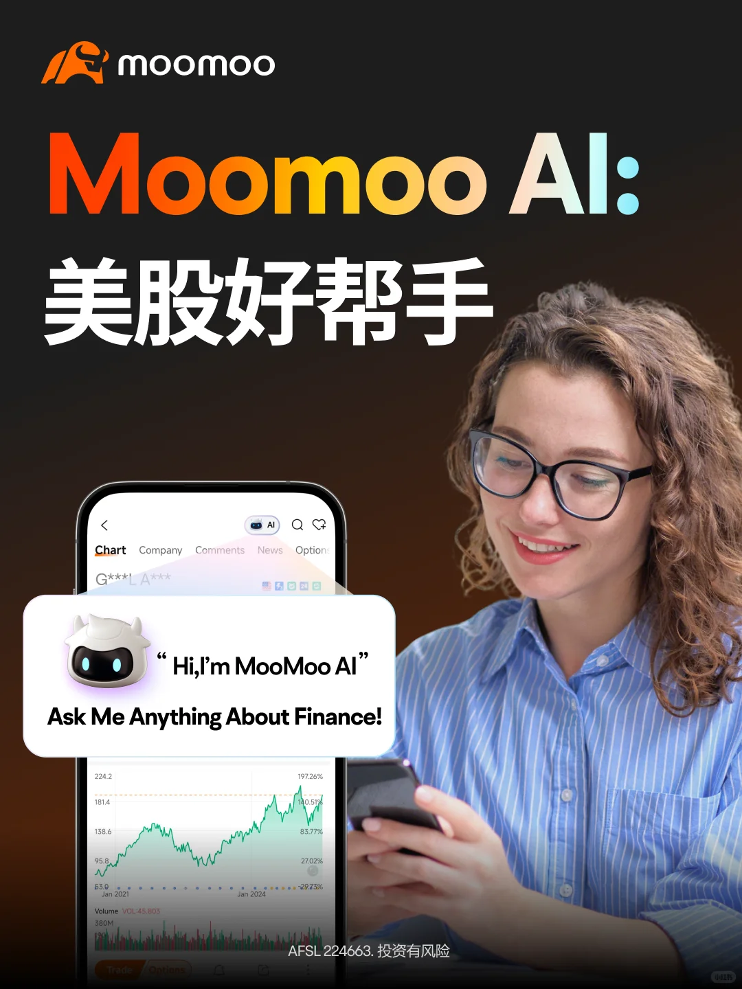 Moo Moo的软件做的确实新手友好