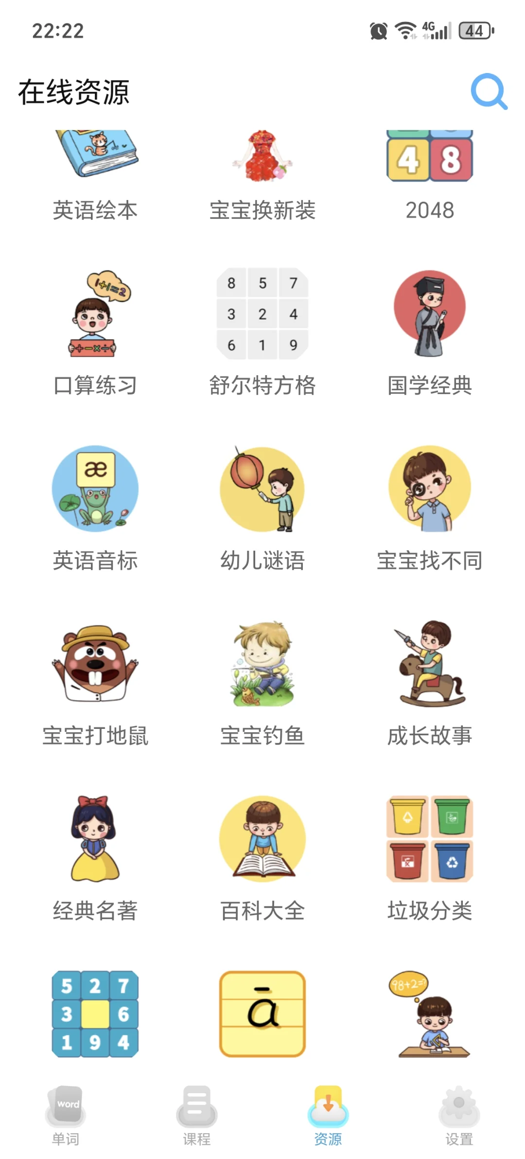 哭死😭二胎了才发现这个数感神器……