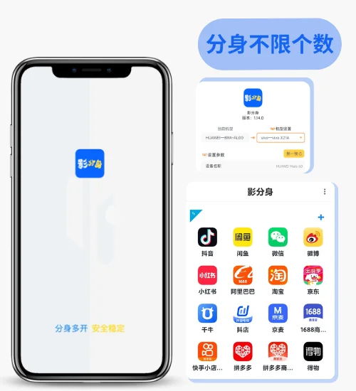 于是我开发了一款应用分身多开APP✅