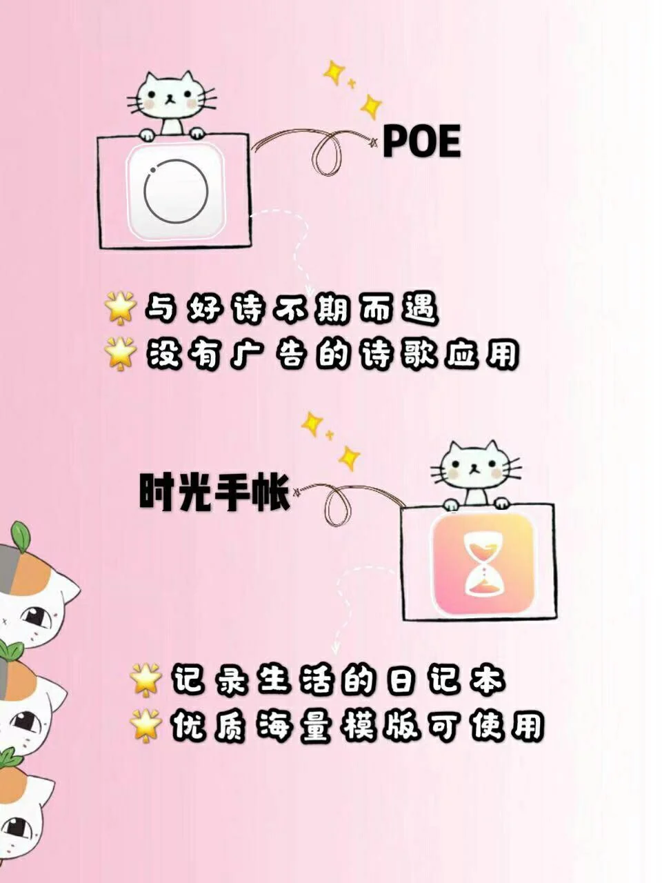 只属于你的温柔的12款APP🍒️🍒️