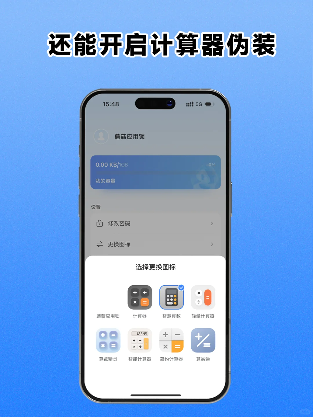 游戏藏进计算器，小孩哥神操作来了