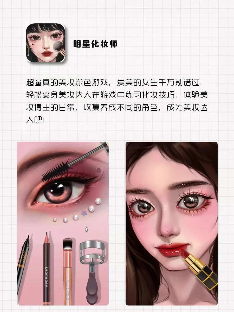 小众且实用宝藏APP‼️剩1%电也要拥有！