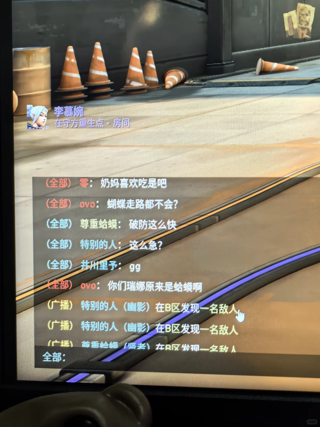 打瓦第一次遇到纯恶意