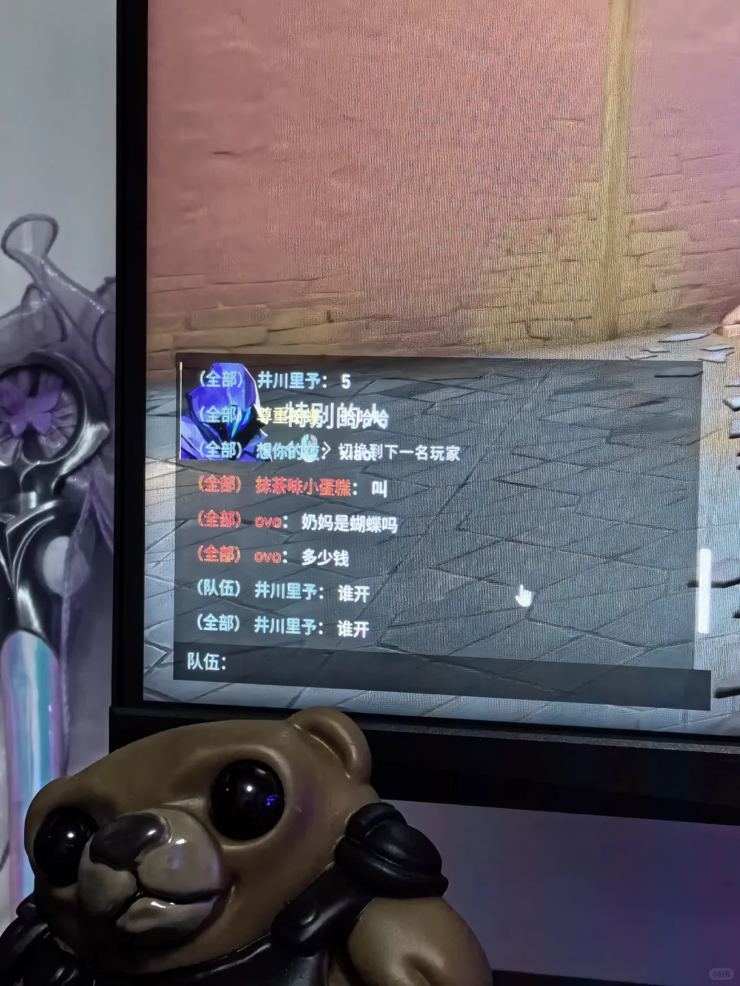 打瓦第一次遇到纯恶意