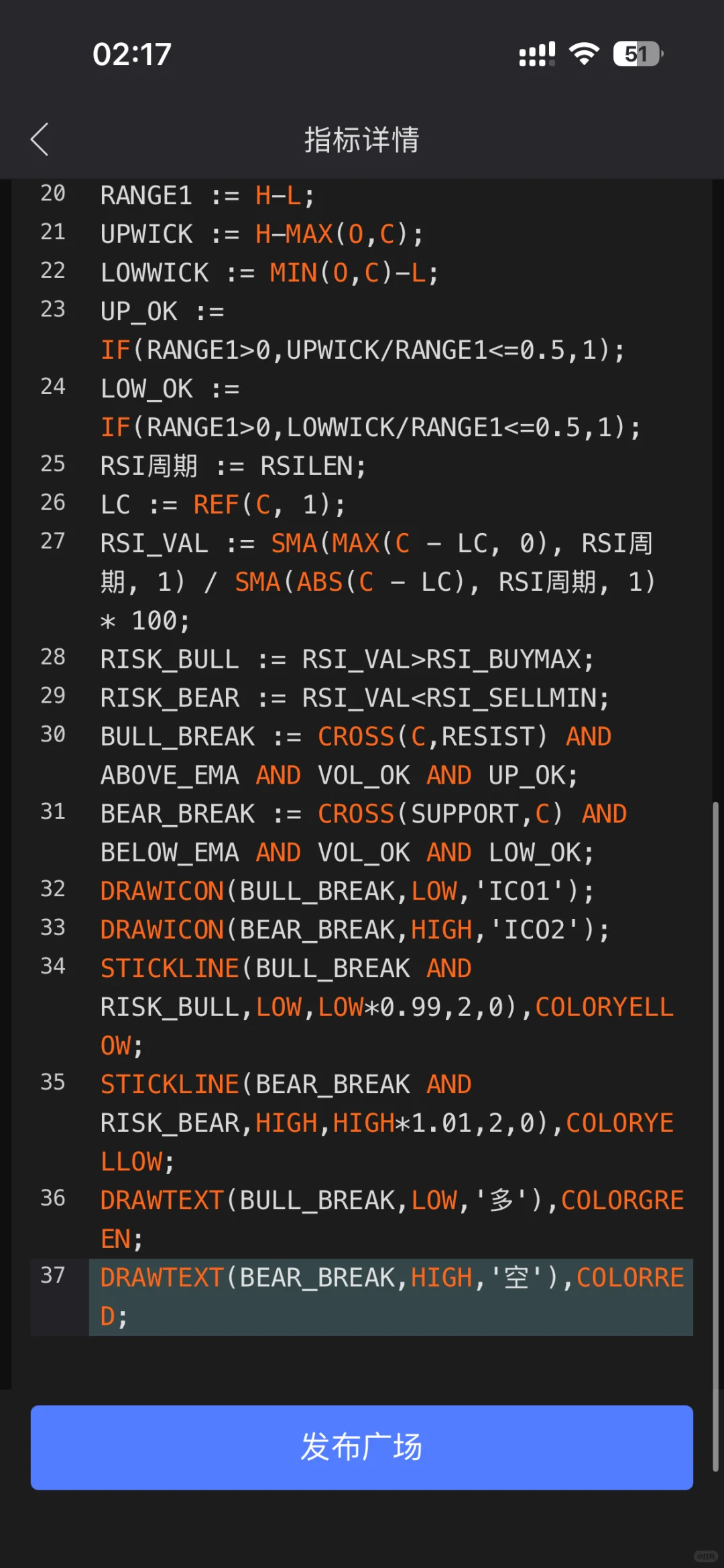 主图信号指标源码
