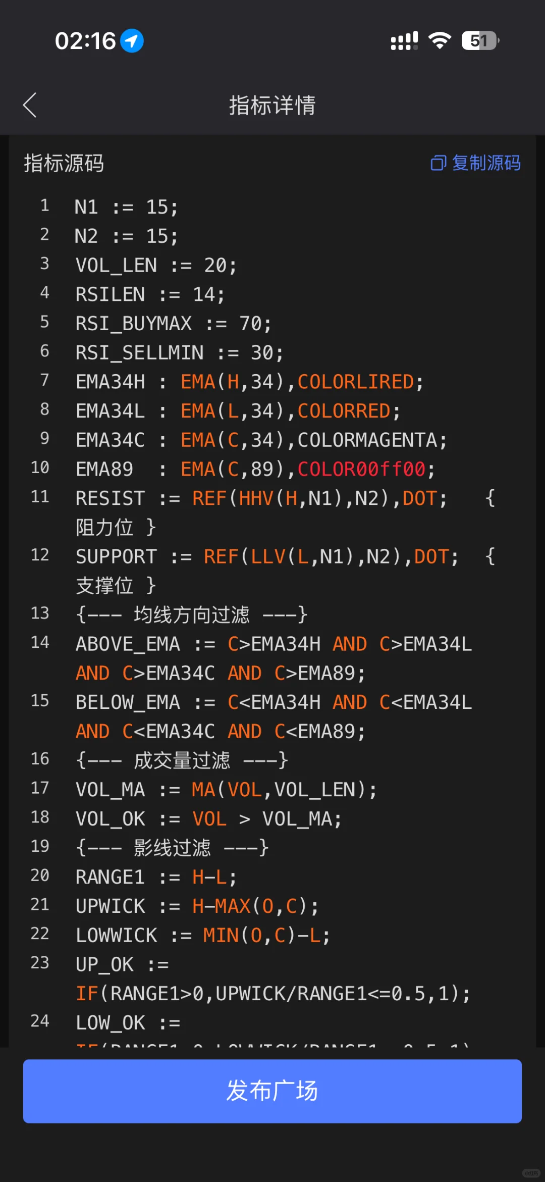 主图信号指标源码