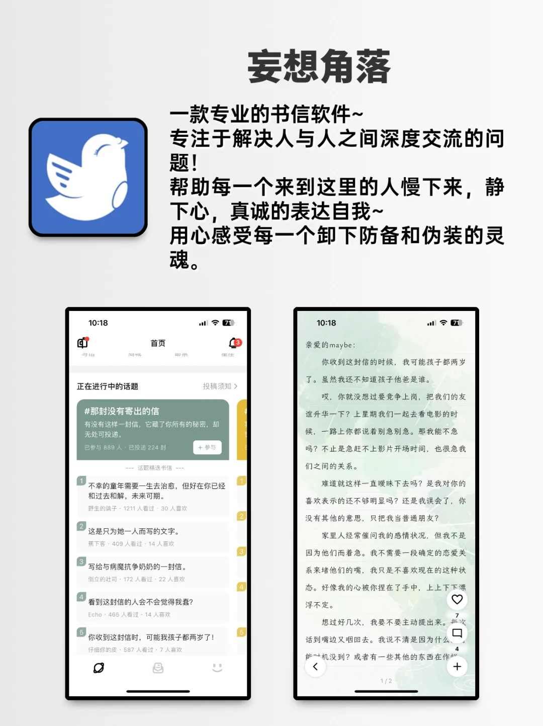 爆炸app