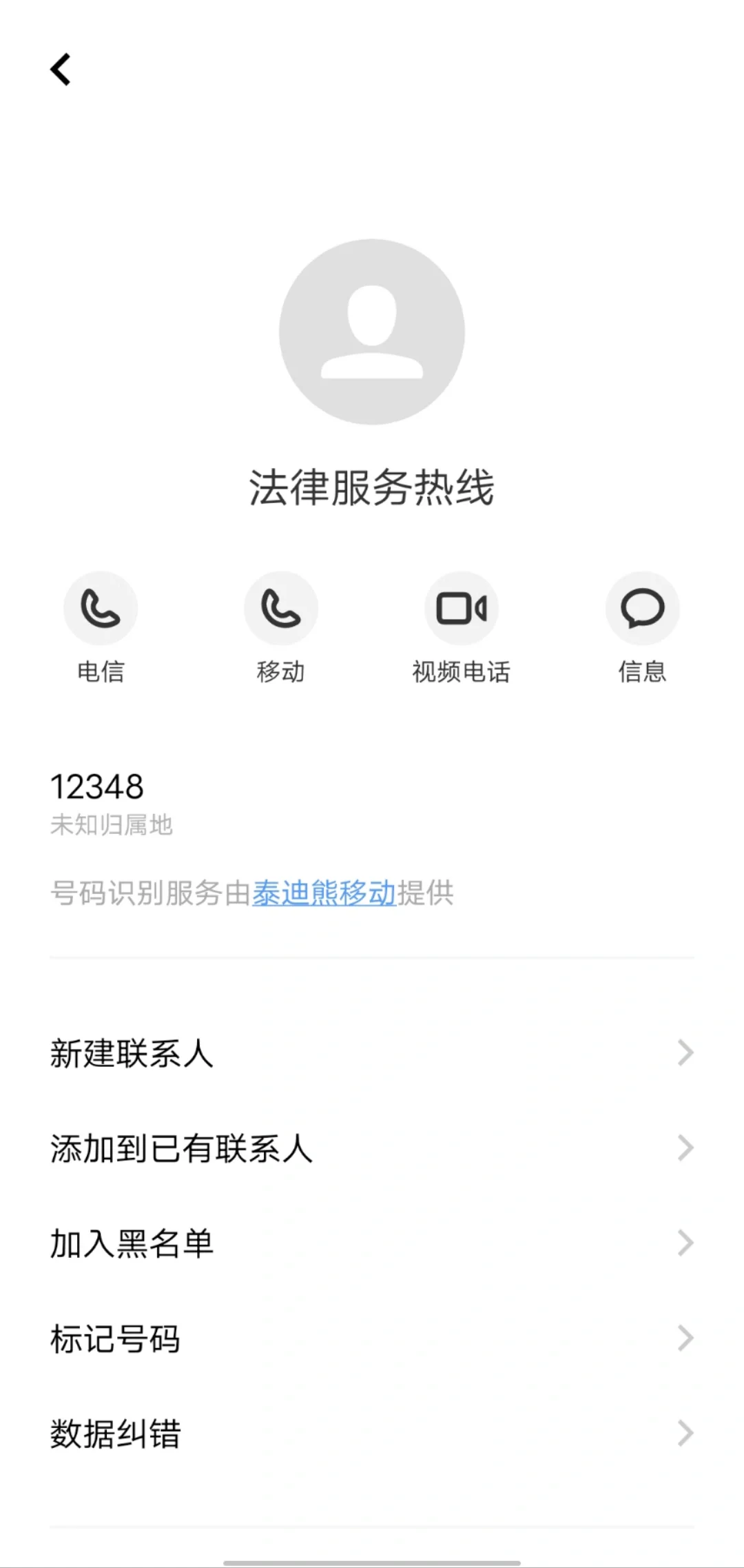 上海免费法律咨询渠道大汇总