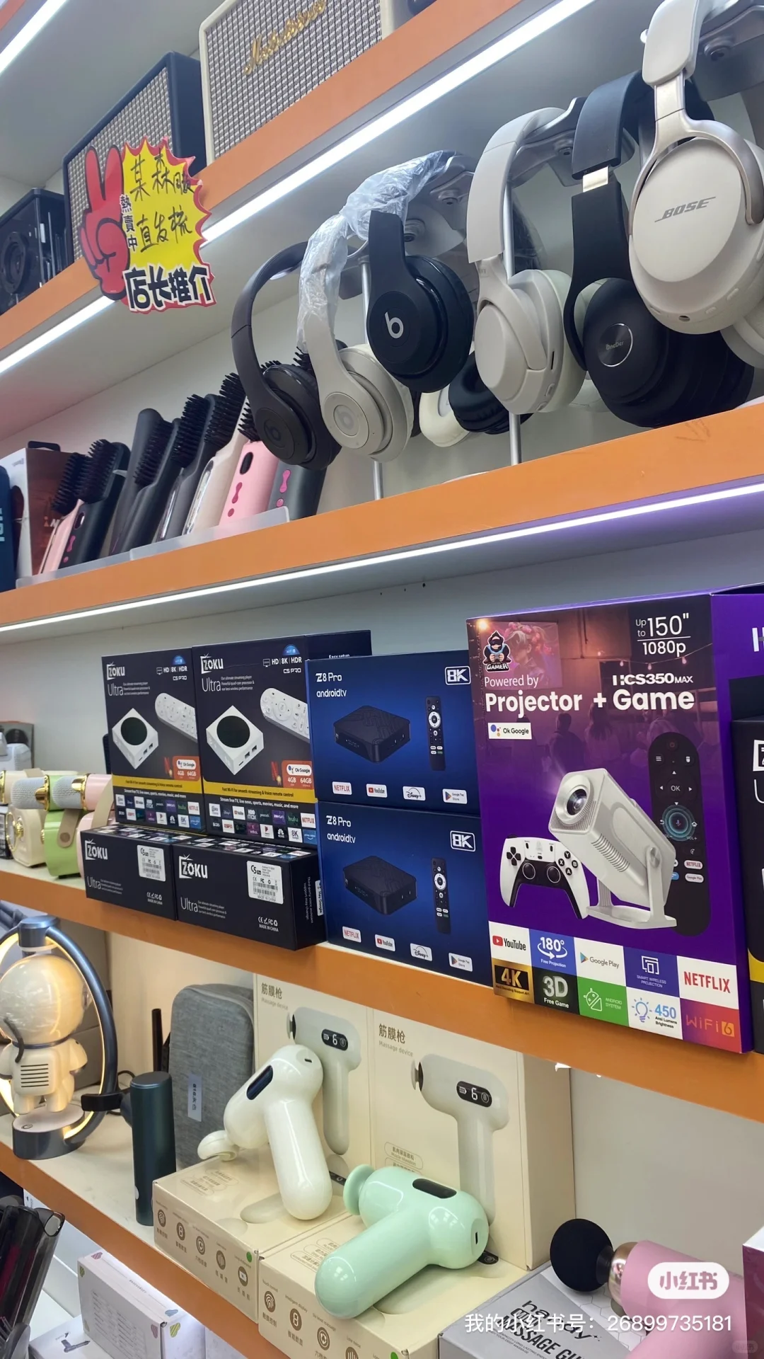 香港人的最爱～