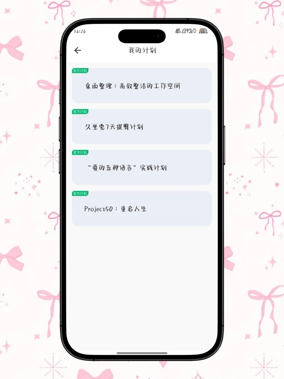 蛙趣！被闺蜜夸到爆的宝藏～