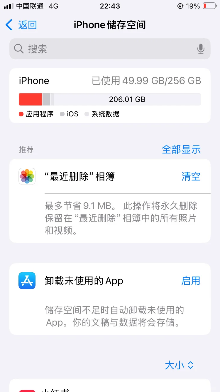 担心国产安卓出国不好用?双持来解!!