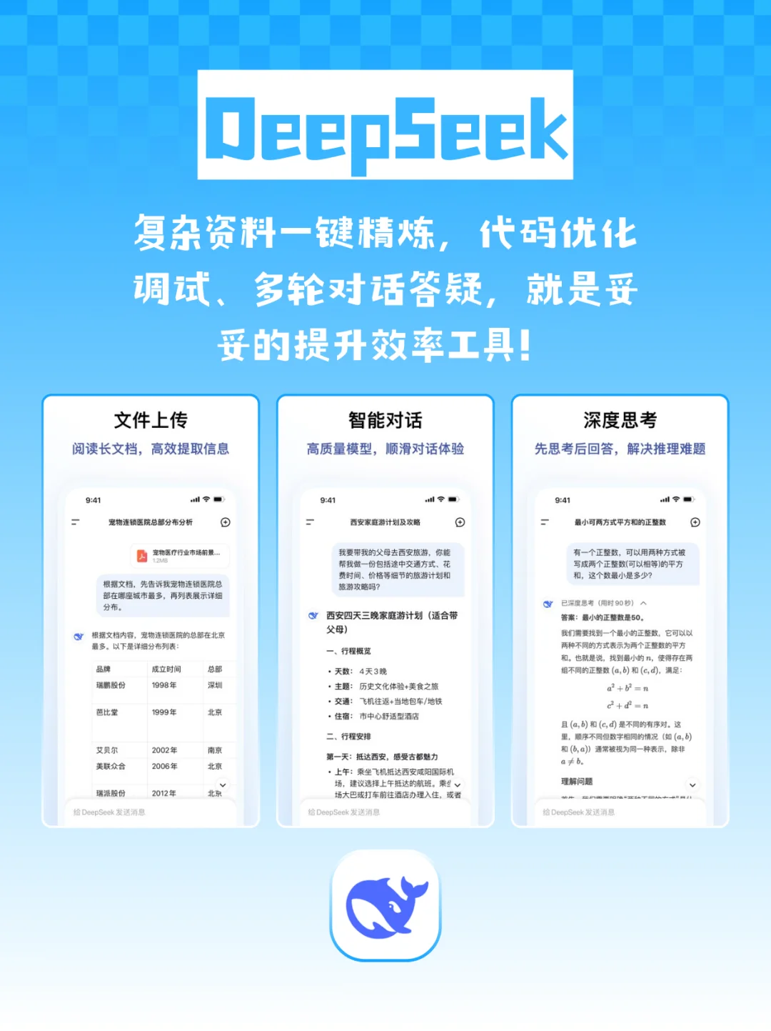 女生成长进阶必备APP分享！