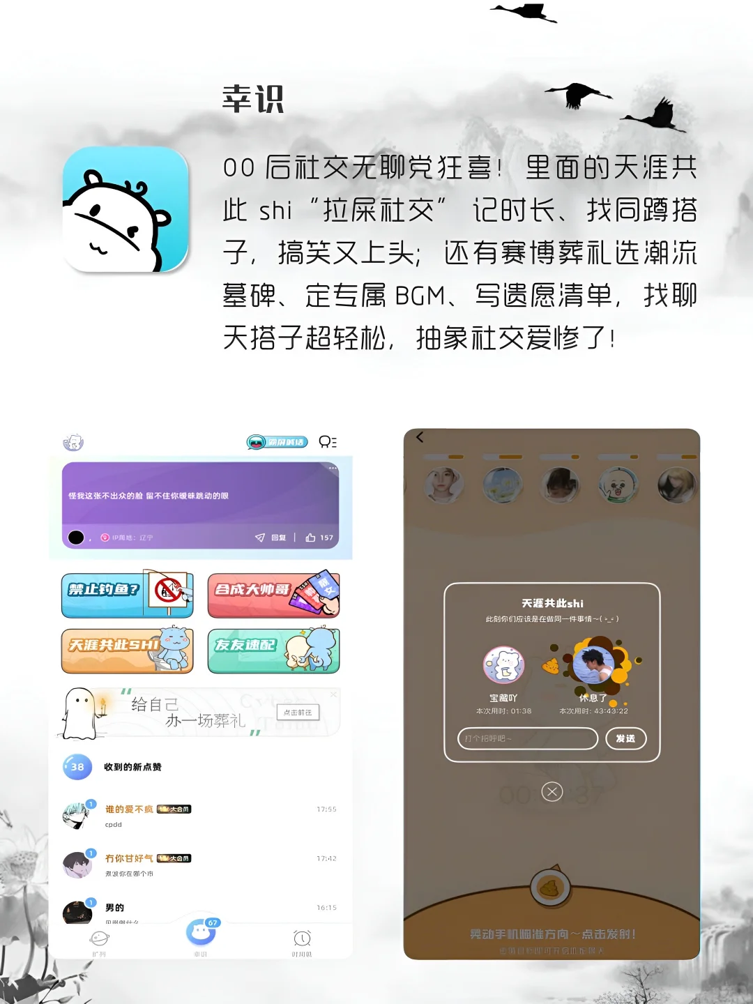 女生内卷神器！打死也不卸载APP！