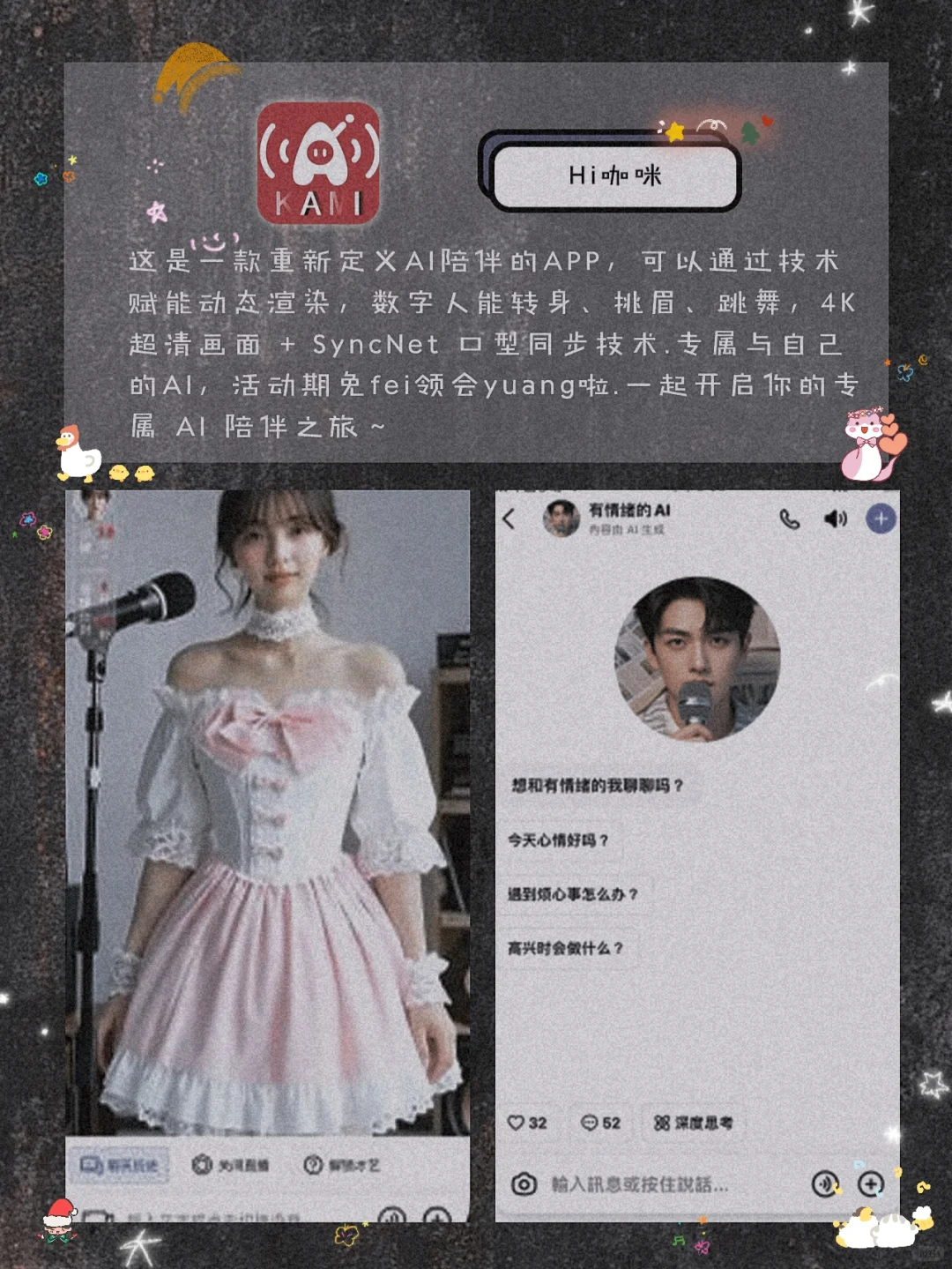 温温柔柔！8款不可错过宝藏APP