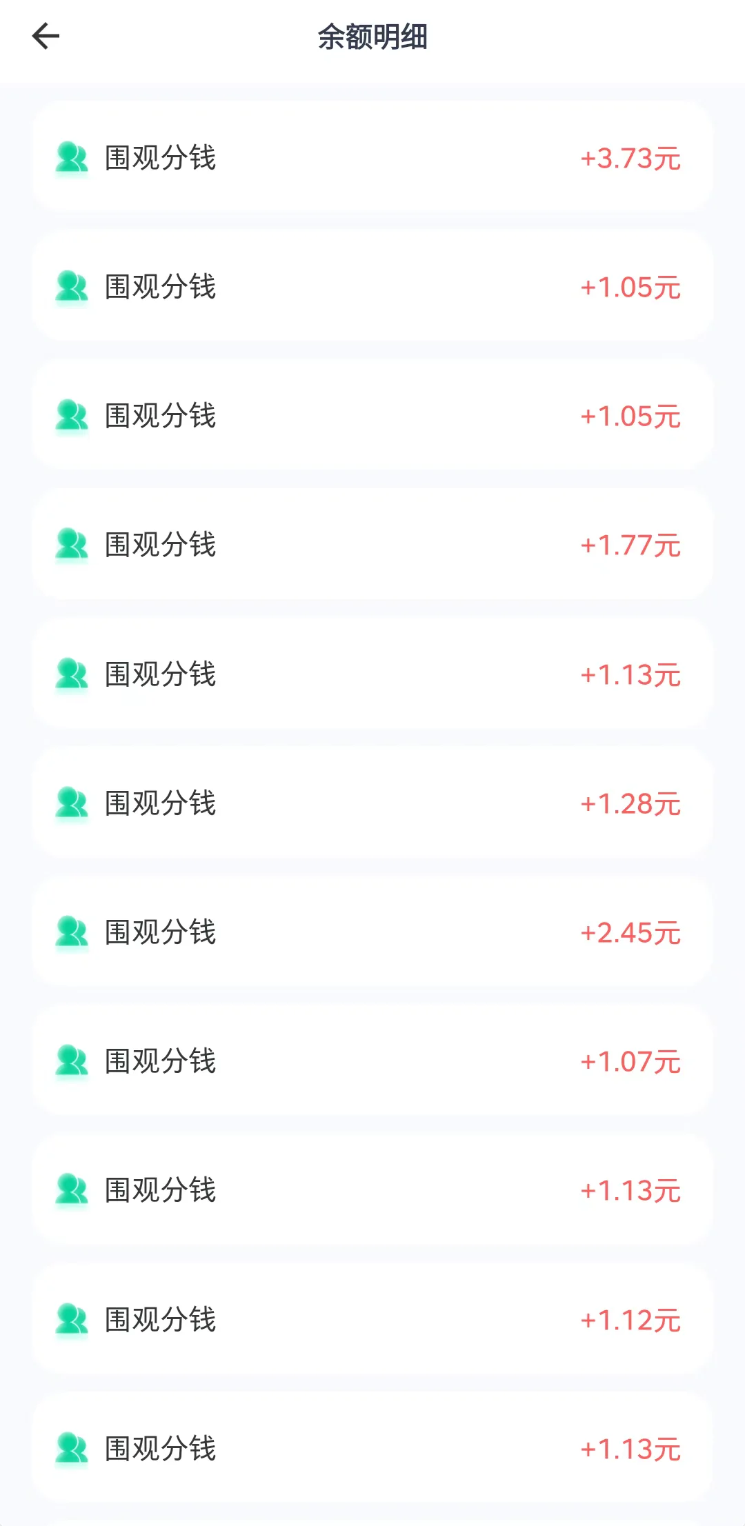 自律神器 自律APP！！