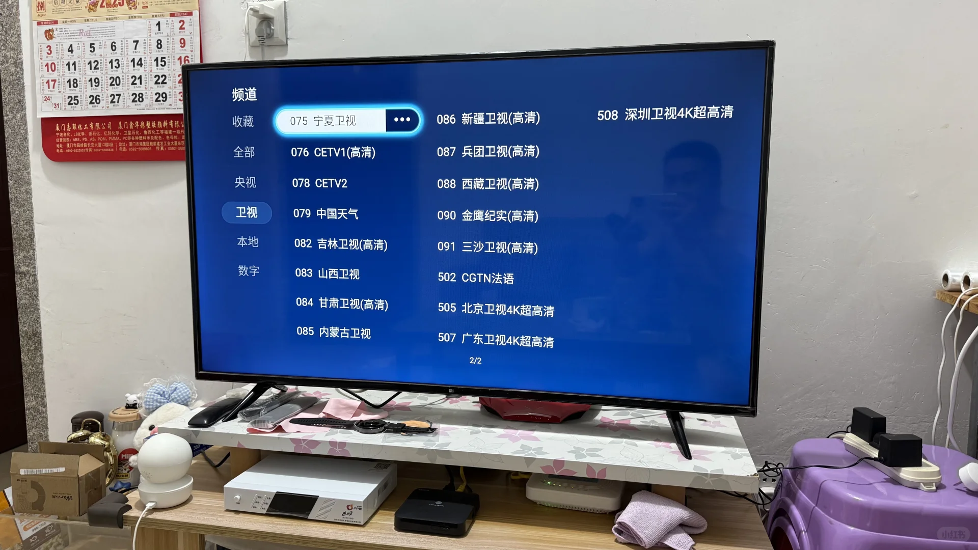 厦门移动宽带电视