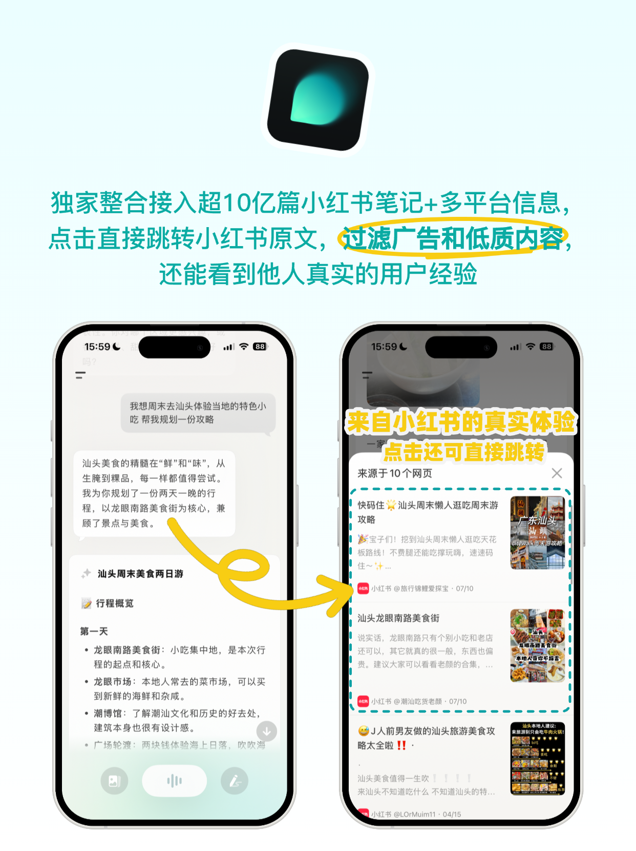 🌟P人必备！拯救拖延症的6款效率App推荐！