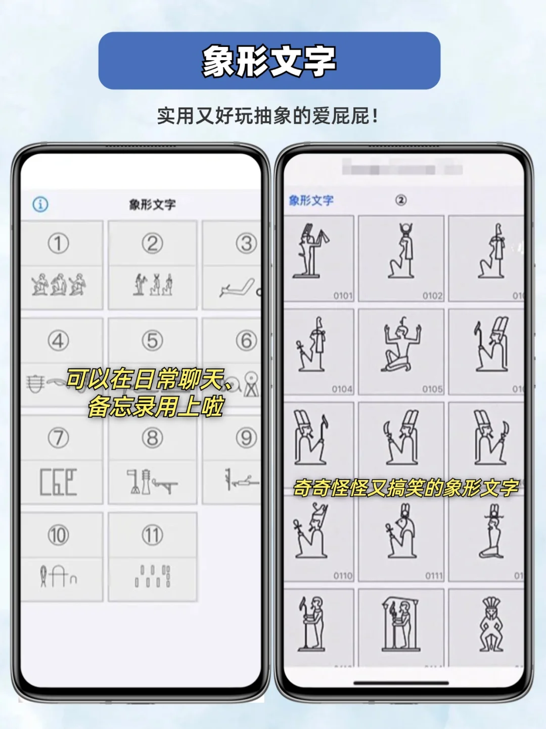 无聊救星‼️4个奇奇怪怪的神仙APP