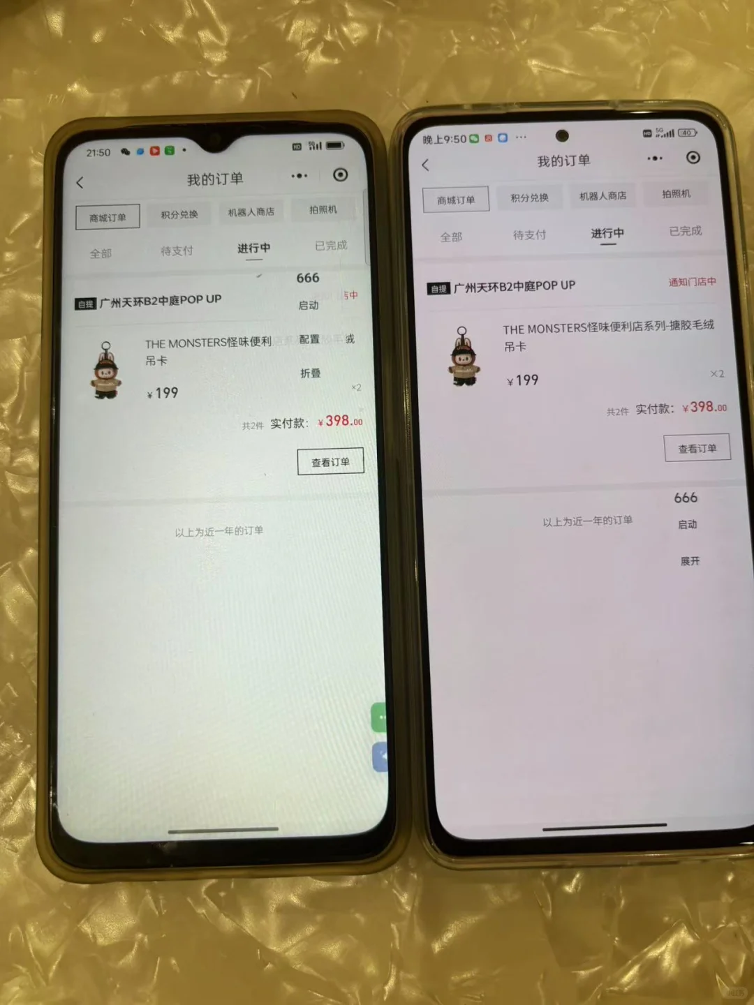 hamibot脚本安卓破盾抢购