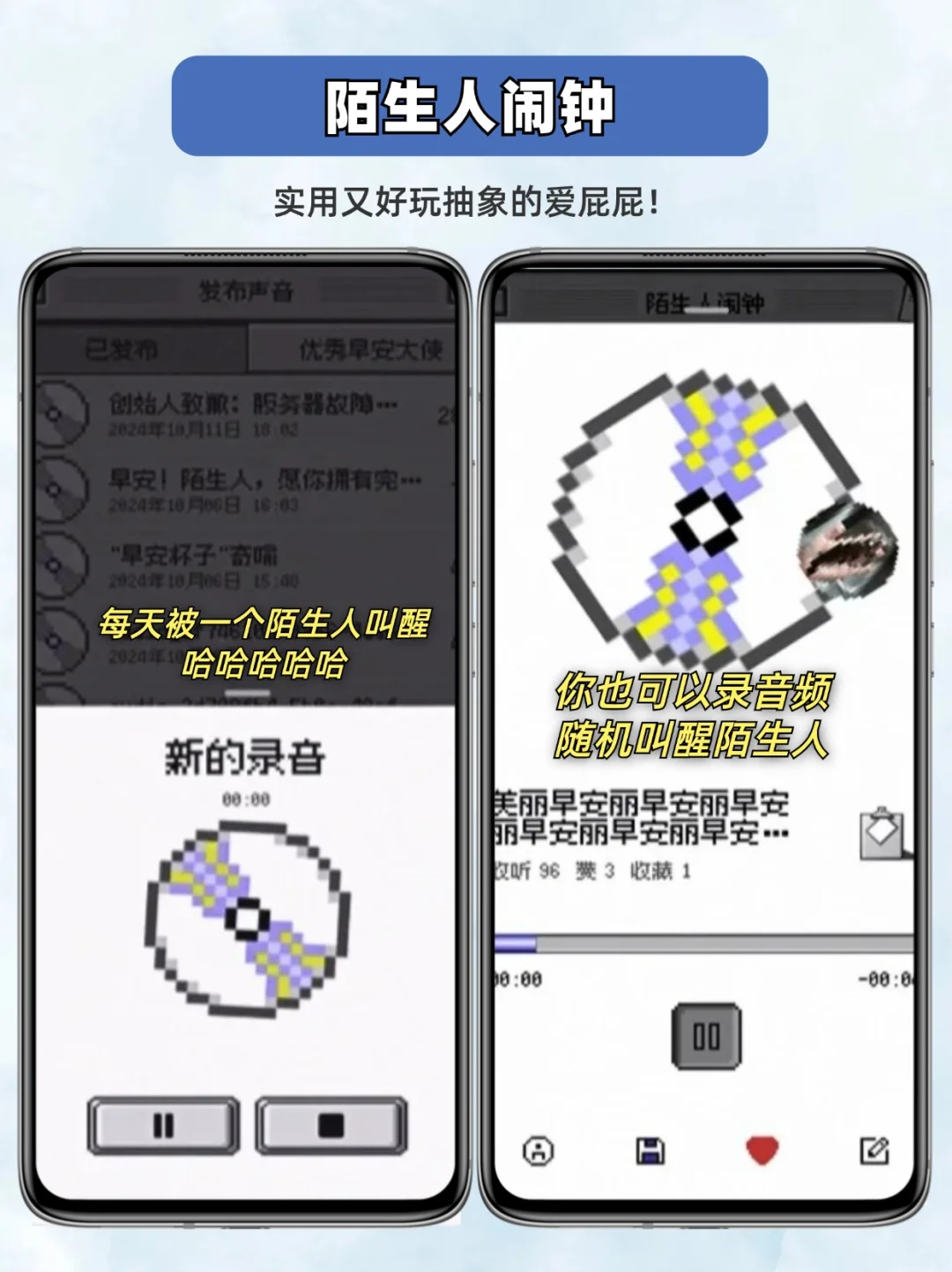 无聊救星‼️4个奇奇怪怪的神仙APP