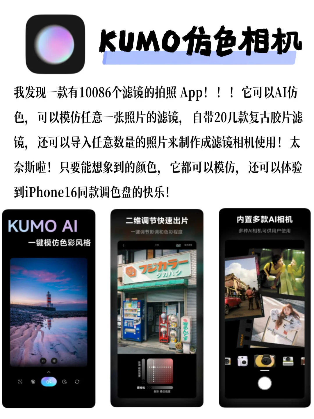 精致女生必备的宝藏App！每个都敲好用啊！