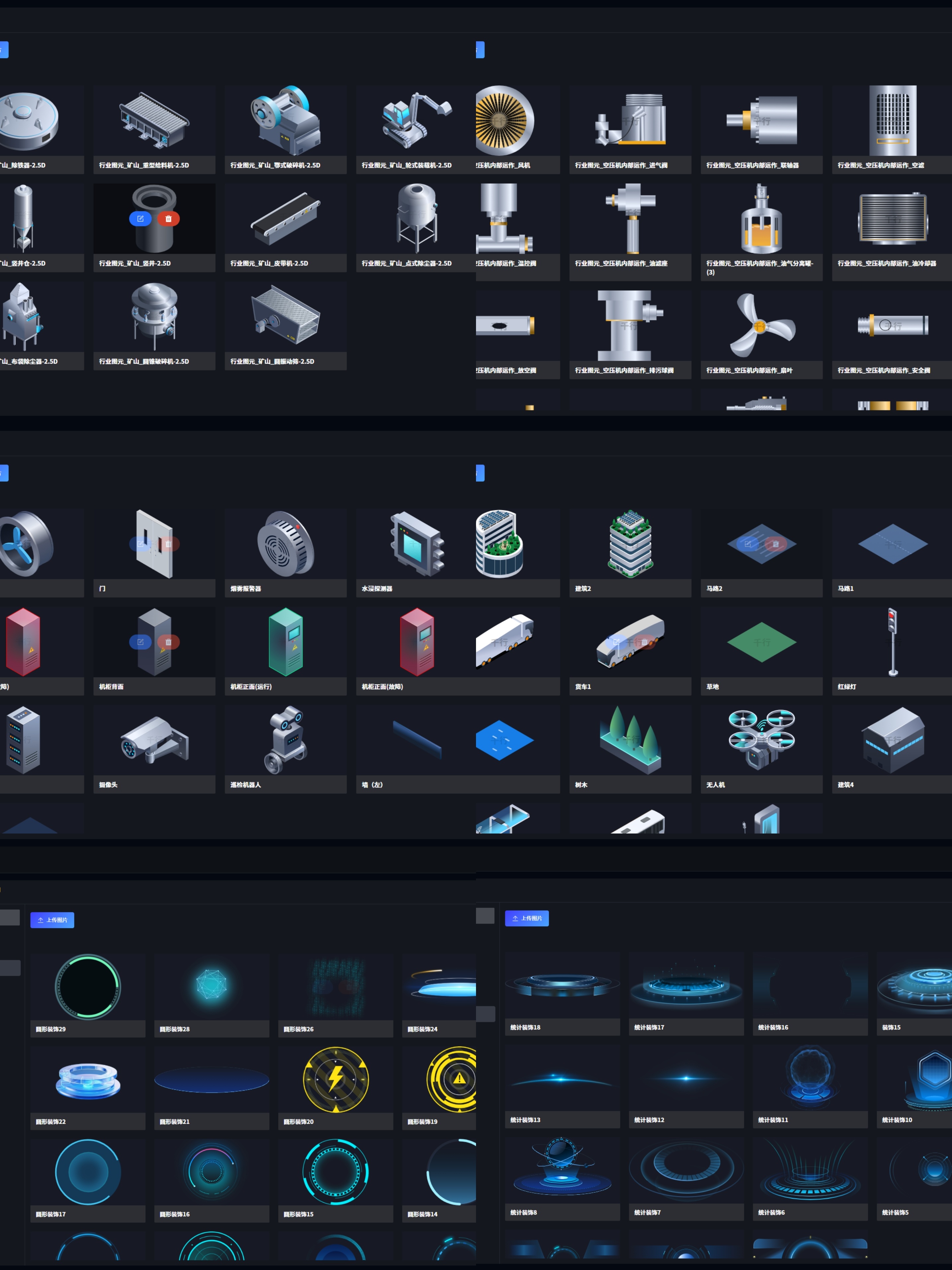 画了三个月的图元素材，带源码～