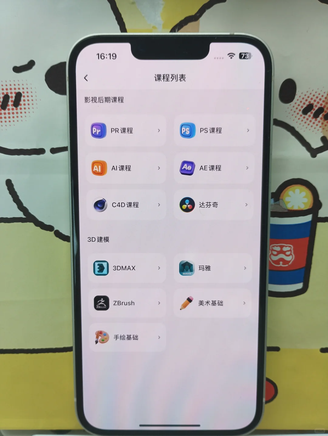 剪辑人该拥有的神仙软件，实现素材自由