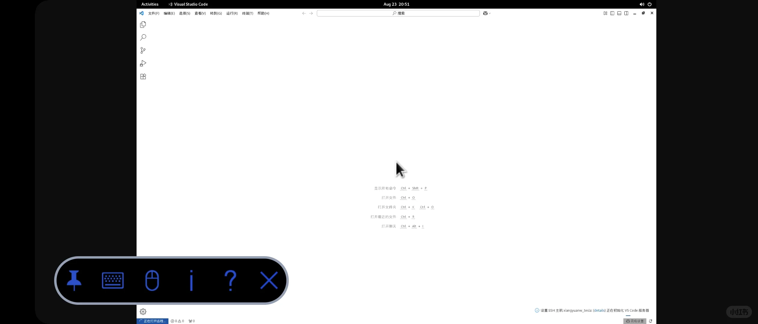 📱三星Z Flip升级安卓16！秒变Linux！