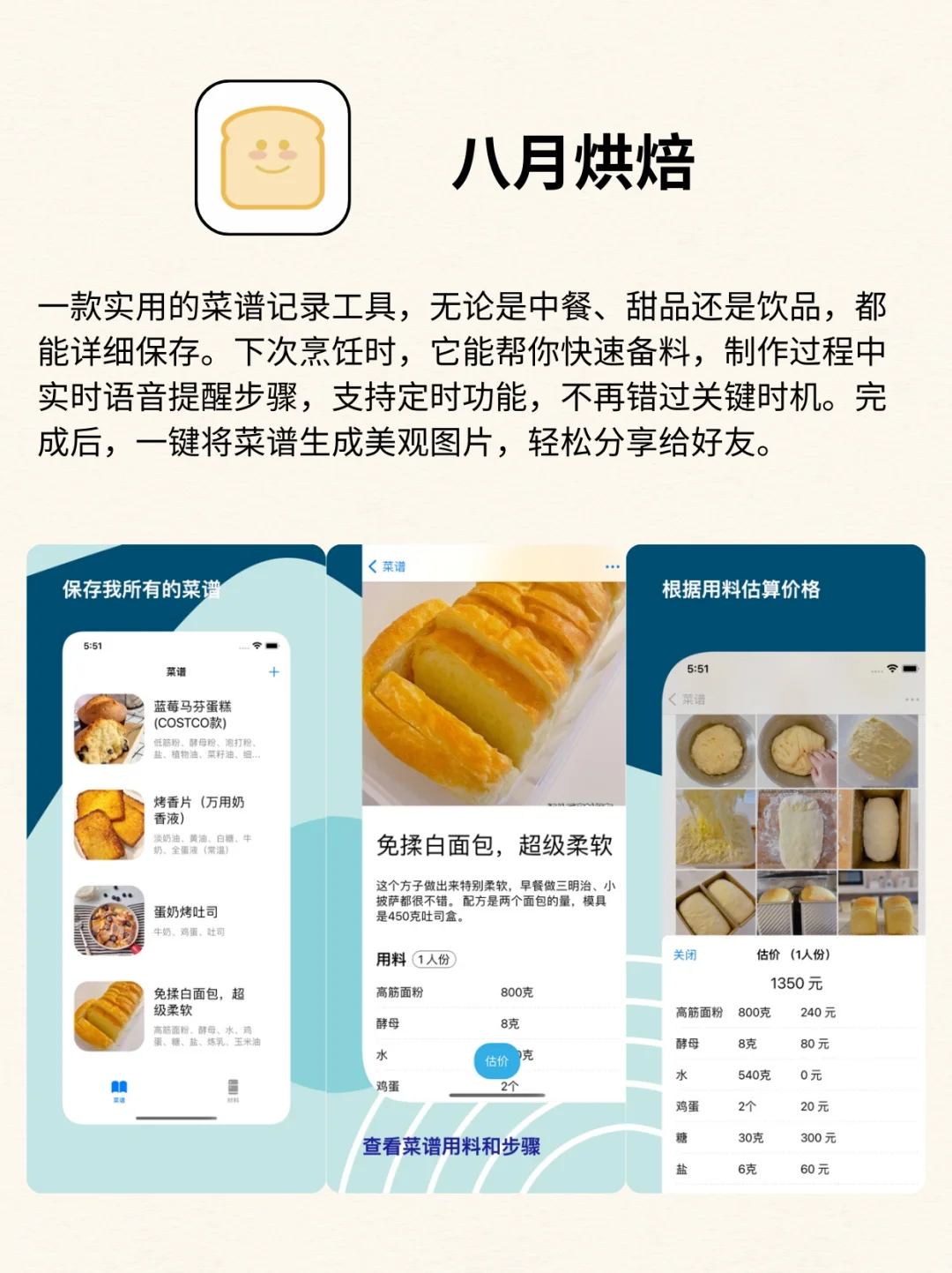 4个小众但超级好用的宝藏APP！