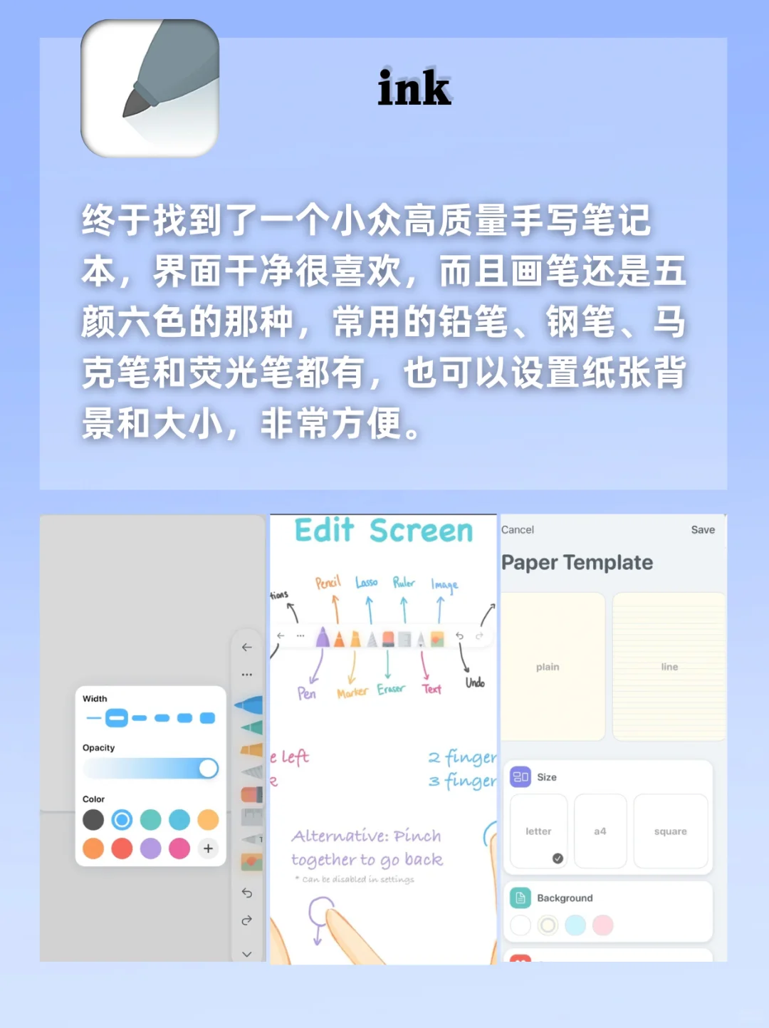 打死也不删❗剩1%电量也要用的APP