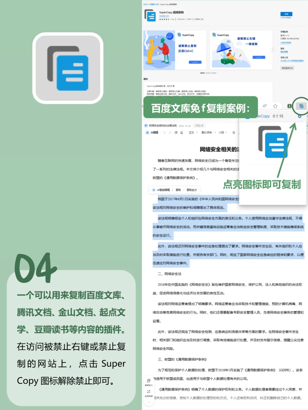 离谱❗13个浏览器插件,居然还有人没用过❓