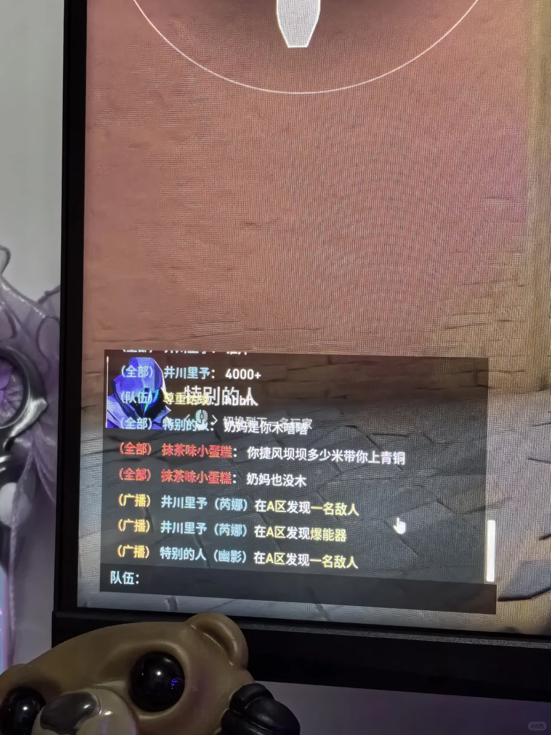 打瓦第一次遇到纯恶意