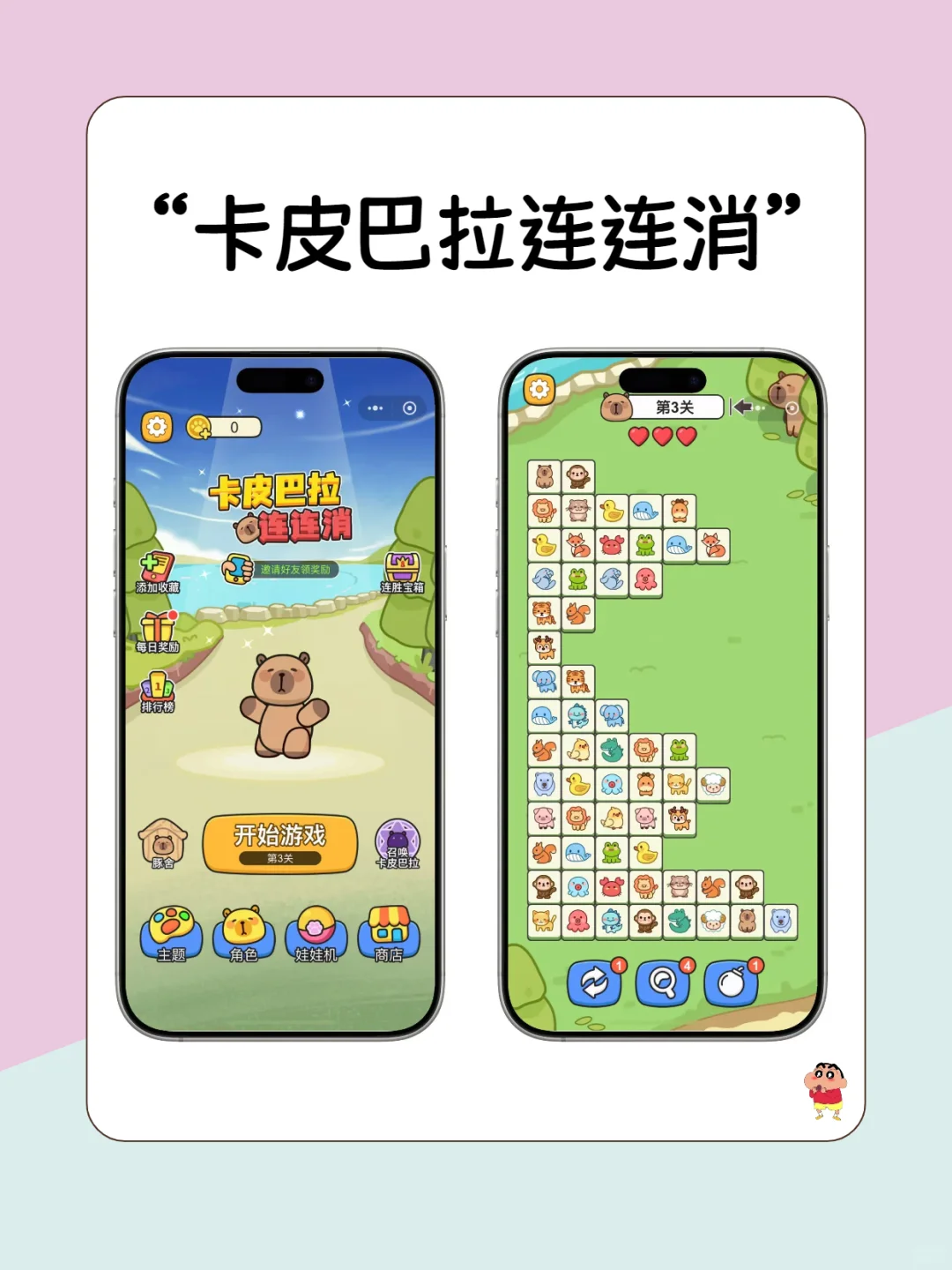 微信王炸合集！6个小游戏玩到老板查岗😂