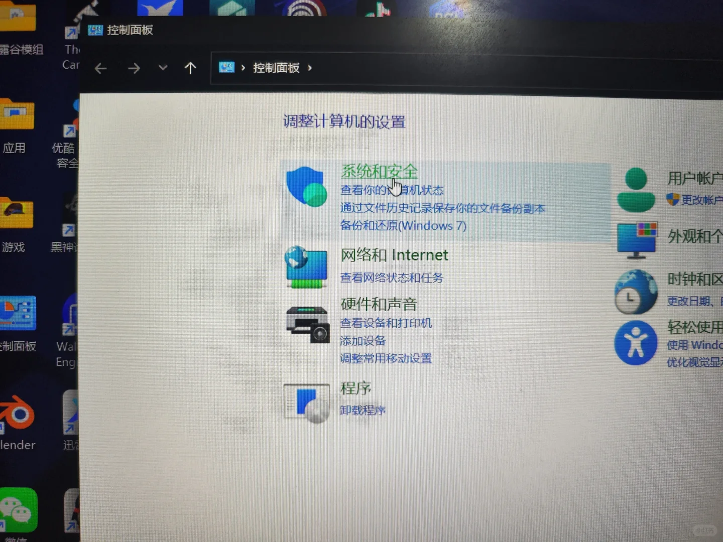 电脑无法找到脚本文件报错的问题解决报错