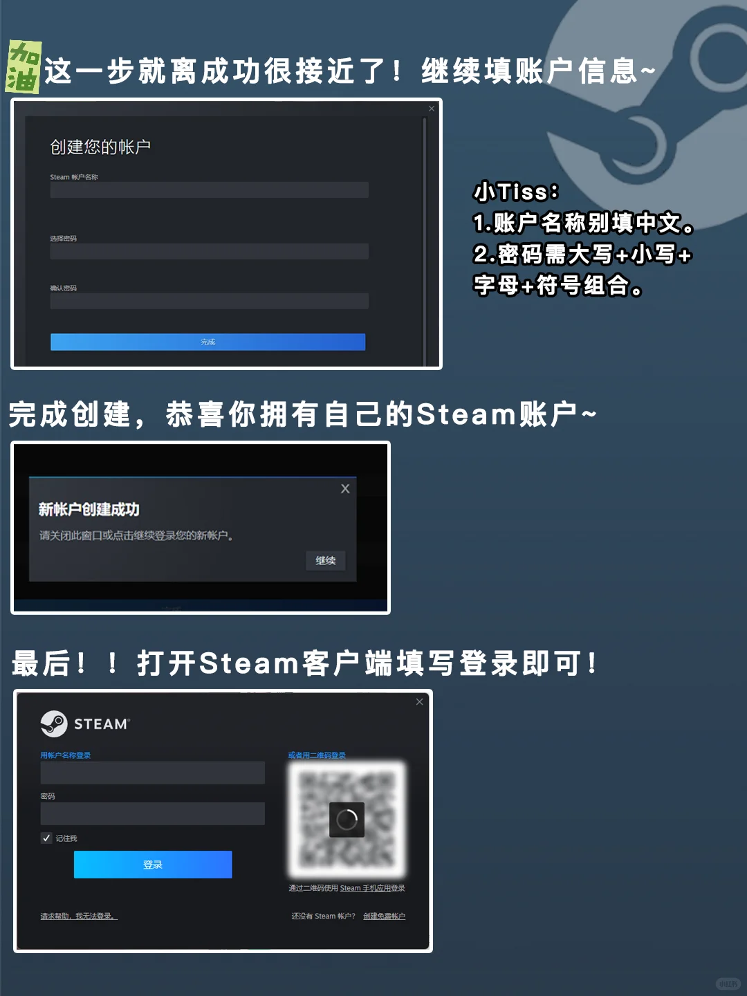 正版Steam攻略丨萌新小白必看!少走弯路!