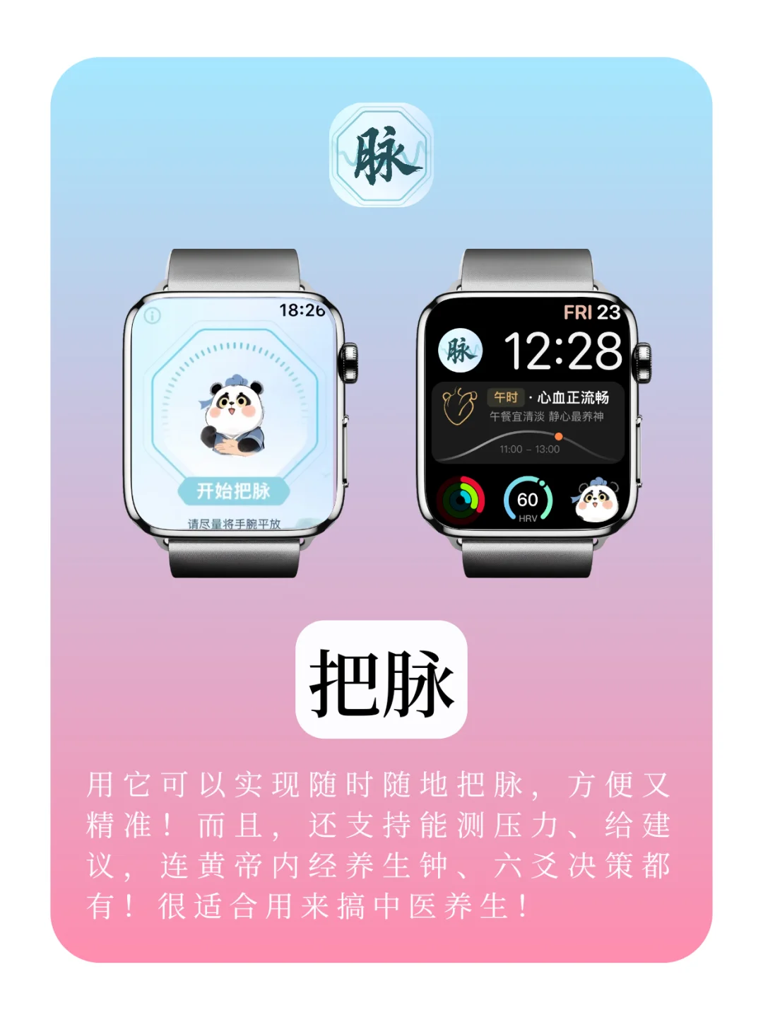 拯救emo｜苹果手表压力监测APP推荐