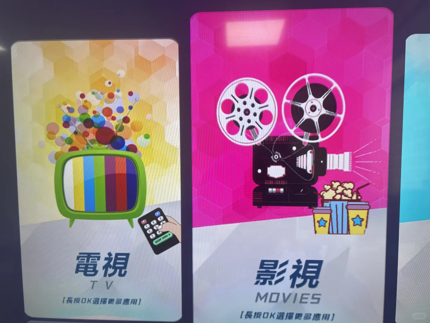 有了这个盒子，我再也没办过会员