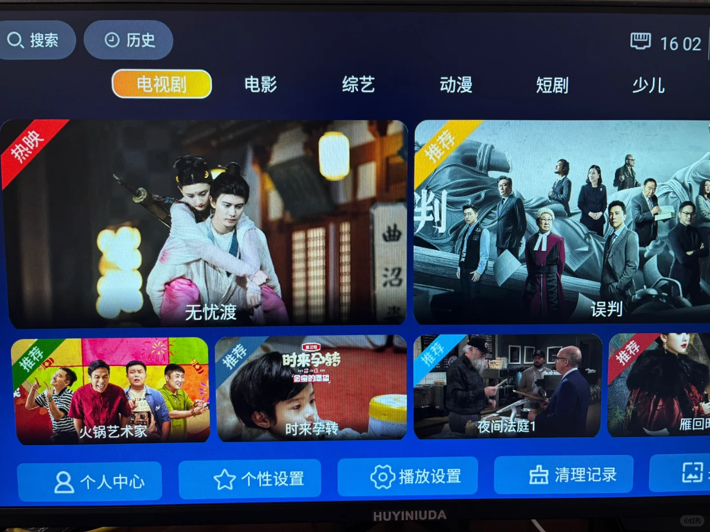 救命！挖到宝了！！