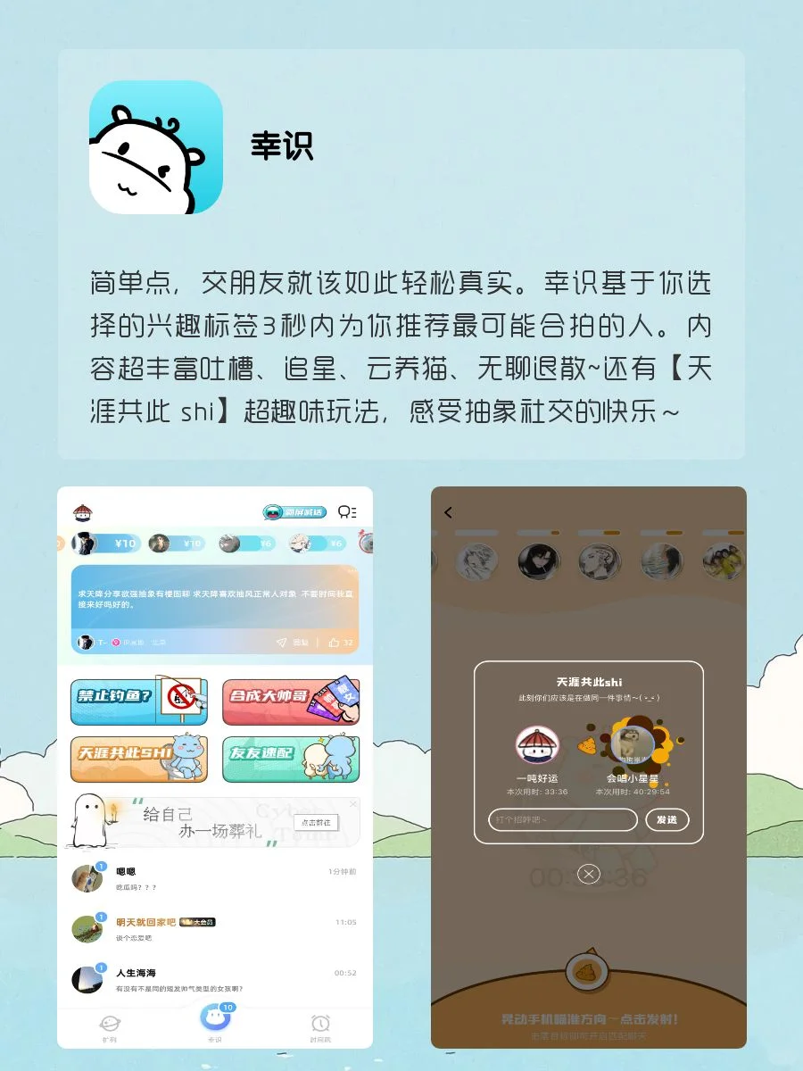 女生手机1%🔋也要拥有的APP‼️