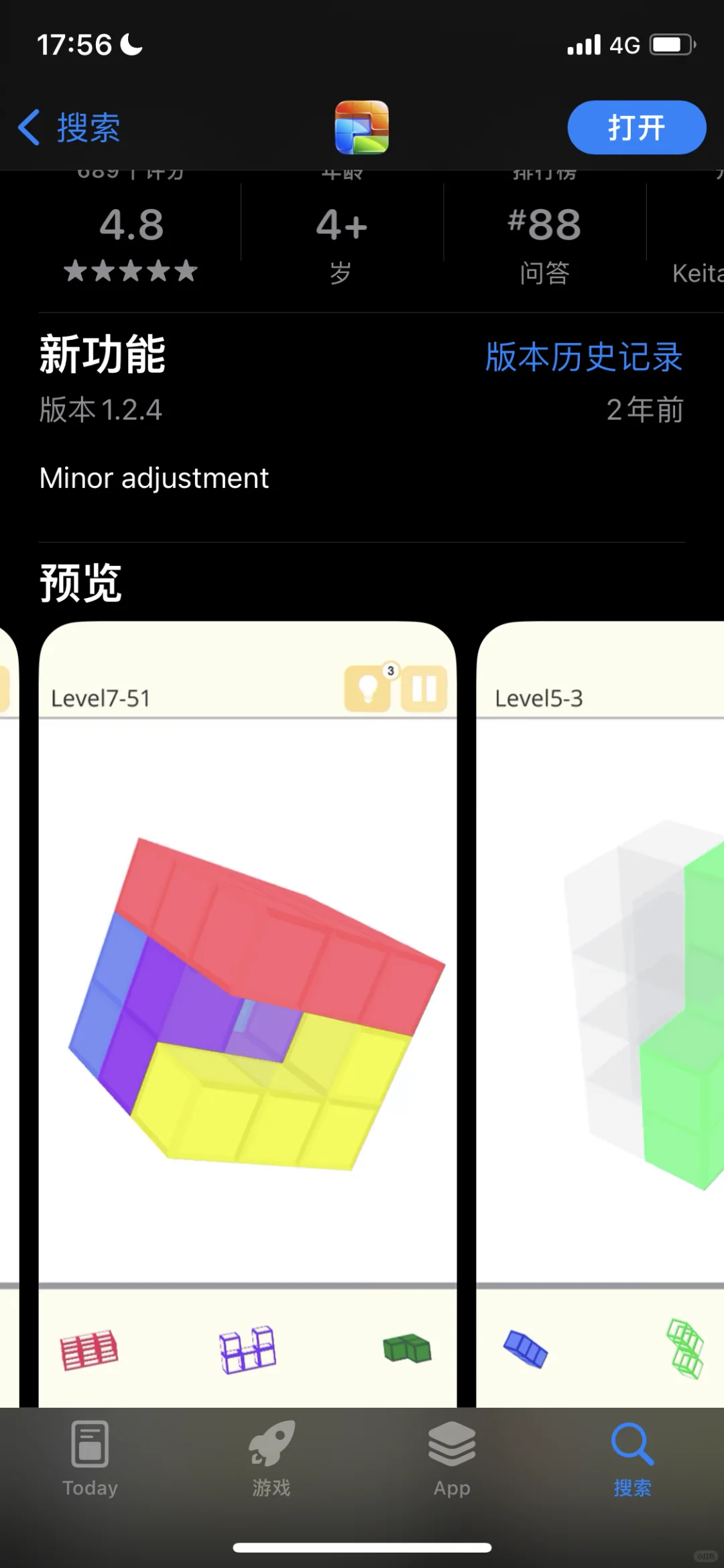这不就是专为考公人准备的游戏么