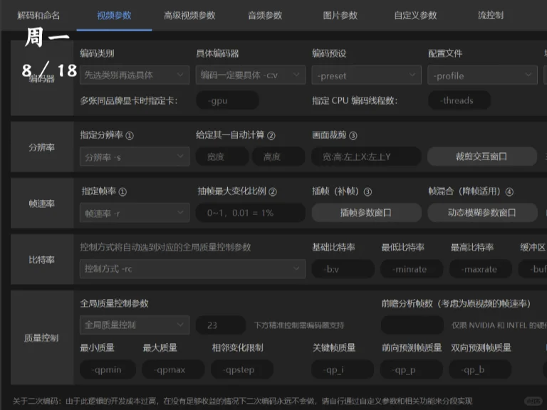 这个软件太牛了！