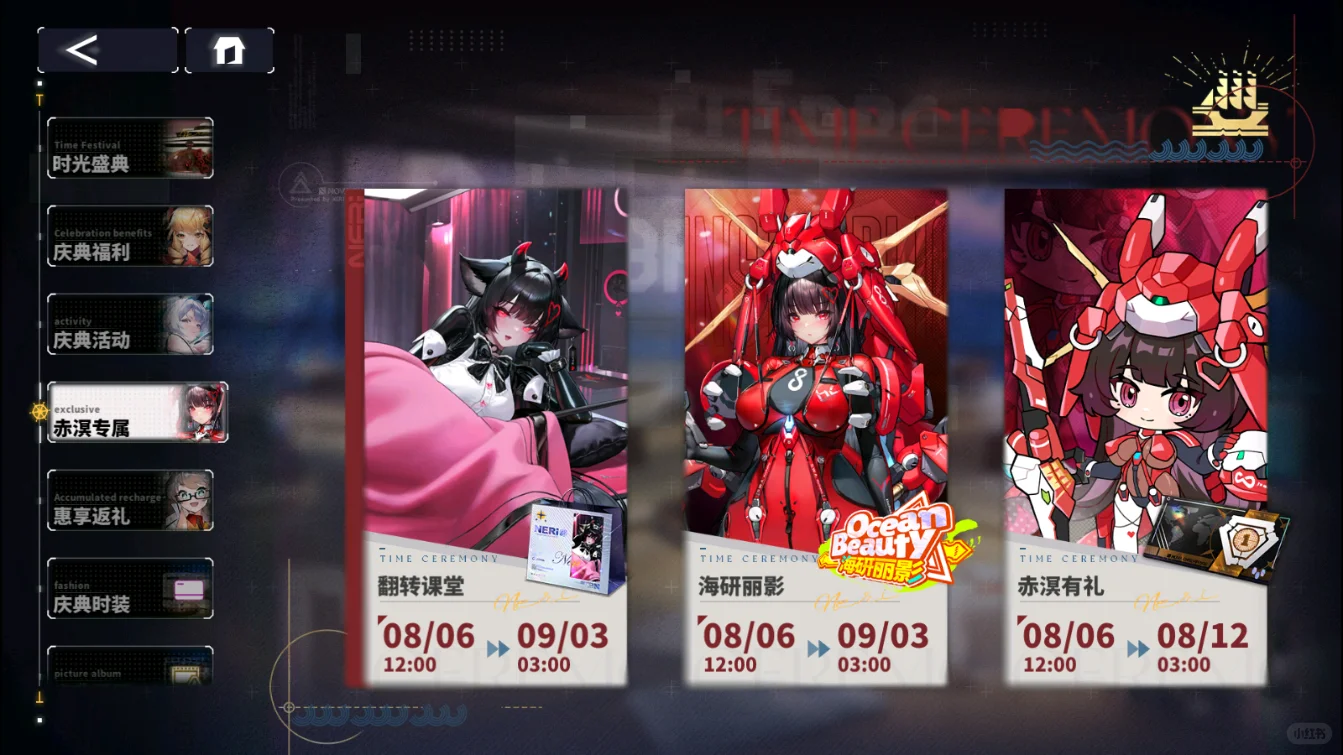 最懂男人的游戏！