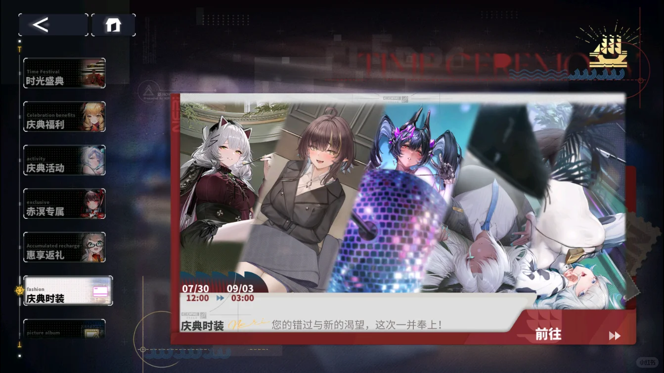 最懂男人的游戏！