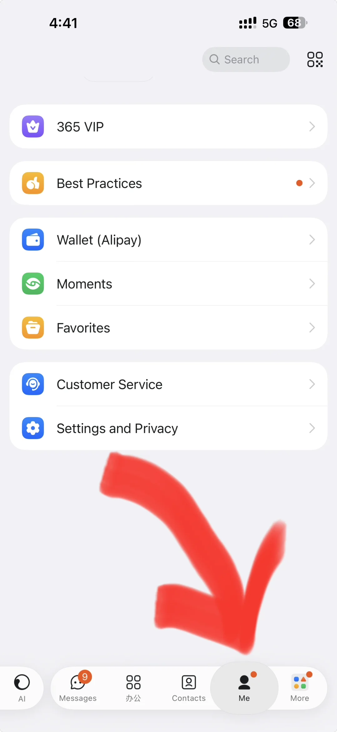第一个适配IOS26的app居然是钉钉吗？