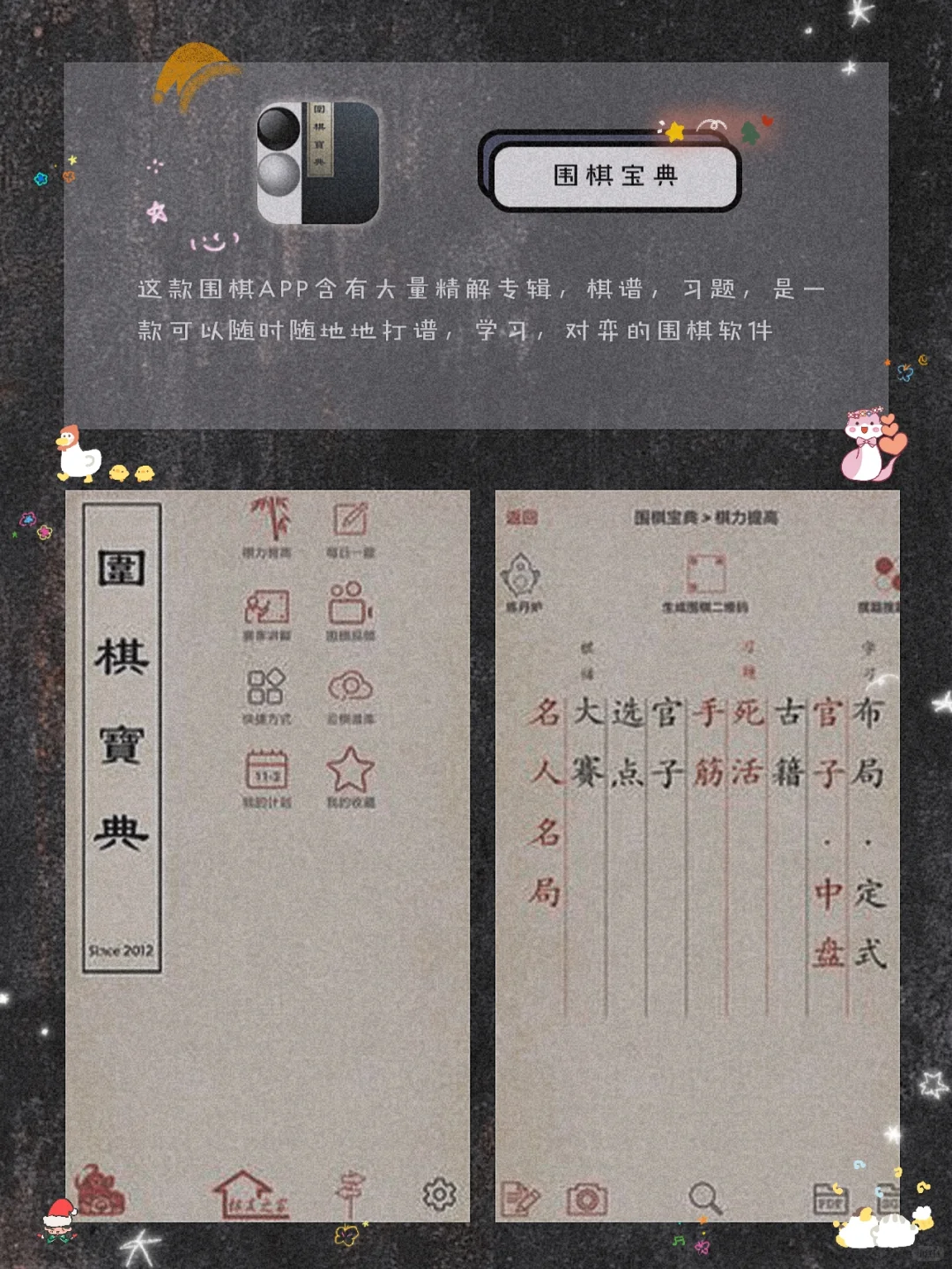 温温柔柔！8款不可错过宝藏APP