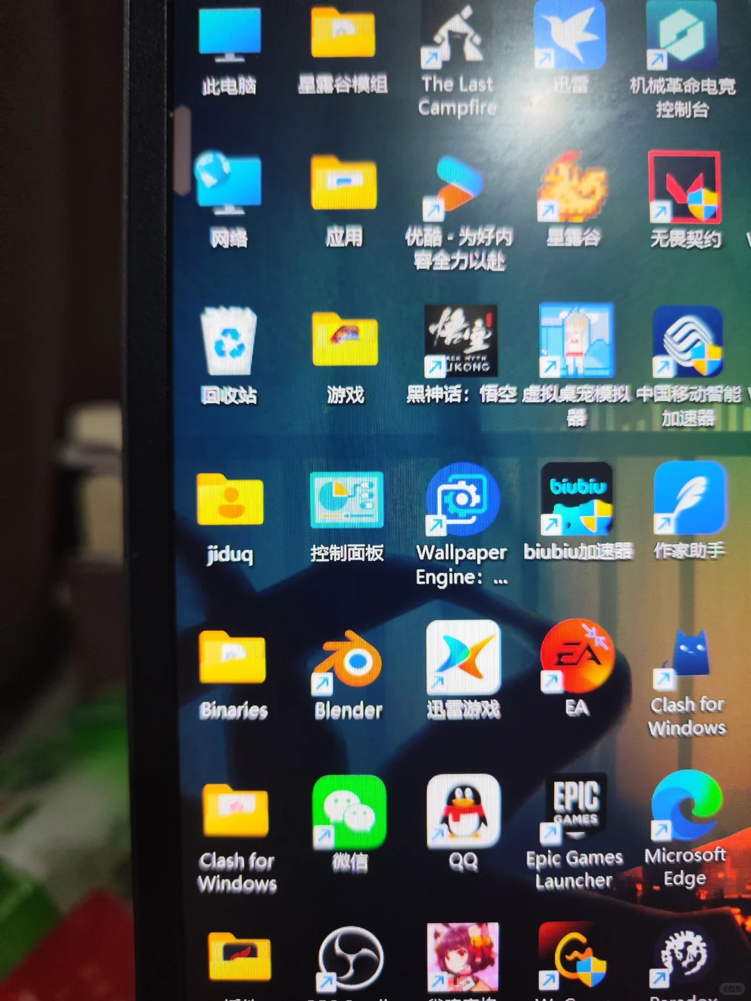 电脑无法找到脚本文件报错的问题解决报错